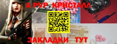 мефедрон Пенза