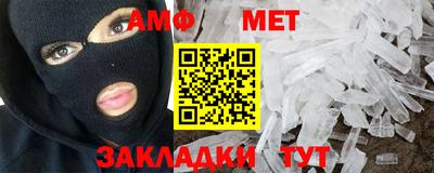 молекула духа Пушкино