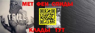 мефедрон Пенза