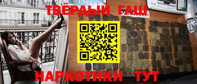 мефедрон Пенза