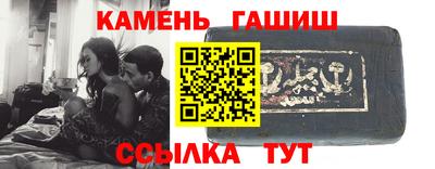 молекула духа Пушкино