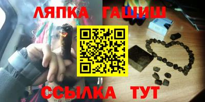 бутик Первоуральск