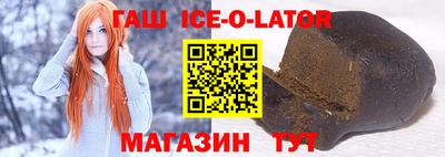 молекула духа Пушкино