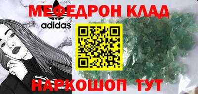 прущий лед Партизанск
