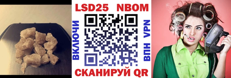 LSD-25 экстази ecstasy Усть-Лабинск