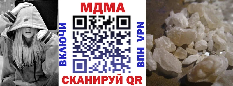 MDMA кристаллы  это наркотические препараты  Усть-Лабинск 