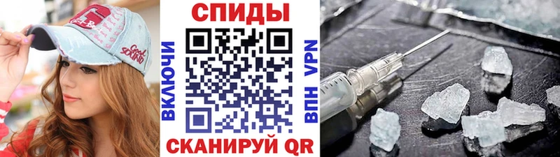 купить   Усть-Лабинск  МЕТАМФЕТАМИН мет 