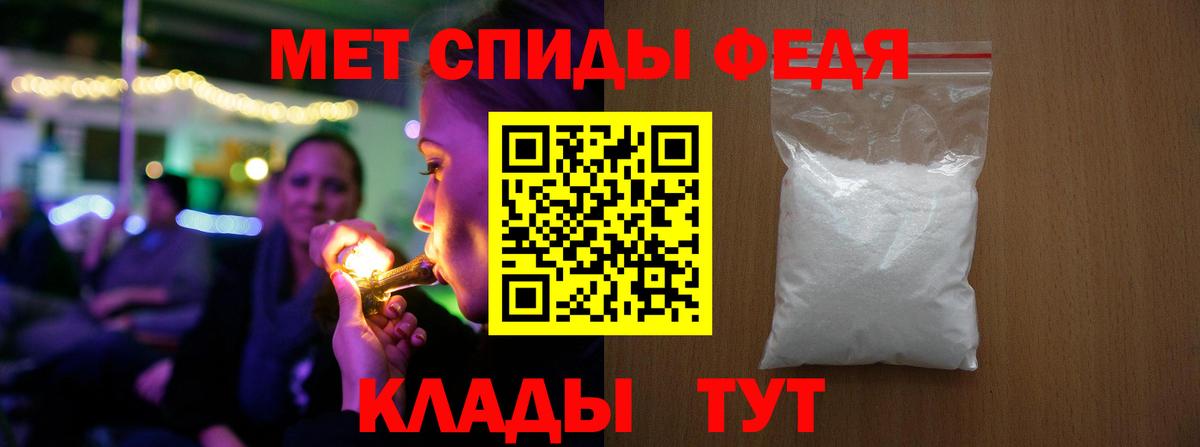 МЕТАМФЕТАМИН винт  МЕТАМФЕТАМИН винт  Вход с VPN  Усть-Лабинск 