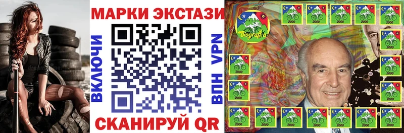 Марки 25I-NBOMe 1,5мг  Усть-Лабинск 