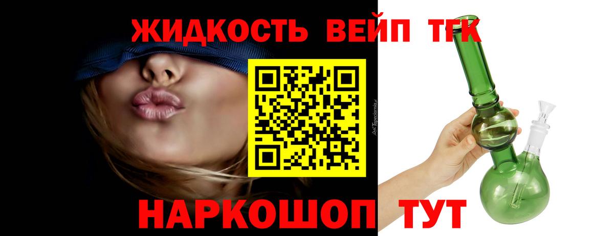 Метамфетамин  Марихуана  Вход с VPN  Усть-Лабинск  ГАШ  Меф кристаллы  Кокаин 