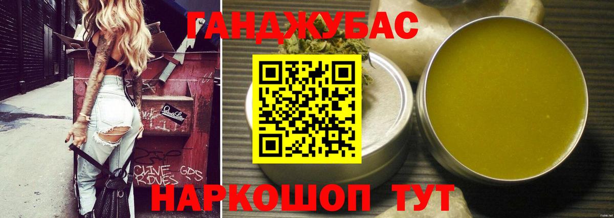 Бошки марихуана White Widow Усть-Лабинск