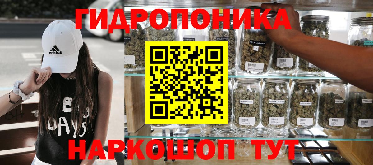 Усть-Лабинск  Конопля гибрид  Канабис сатива  Бошки Шишки AK-47  Вход с VPN 
